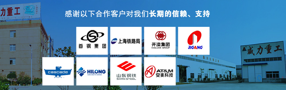 油壓機組成、性能特點